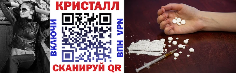 АМФ Розовый  Купить где  Нарткала 