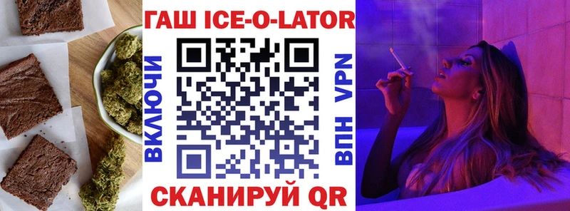 Купить где  Нарткала  Печенье с ТГК марихуана 