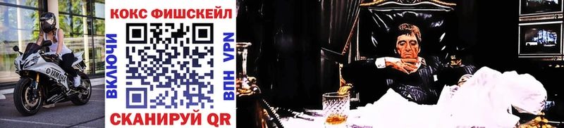 Cocaine 99%  Купить закладки  Нарткала 