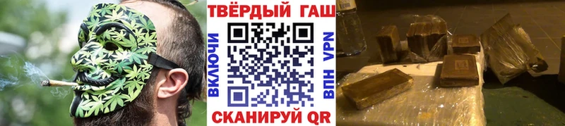 Гашиш Premium Нарткала