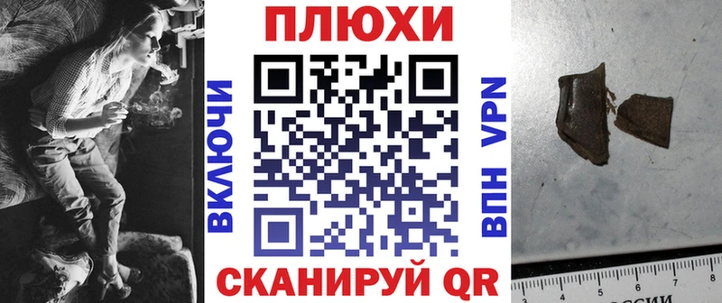 Купить  Нарткала  ГАШИШ Ice-O-Lator 