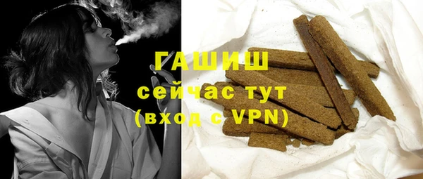 ECSTASY Балахна
