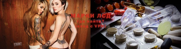 марки lsd Белокуриха
