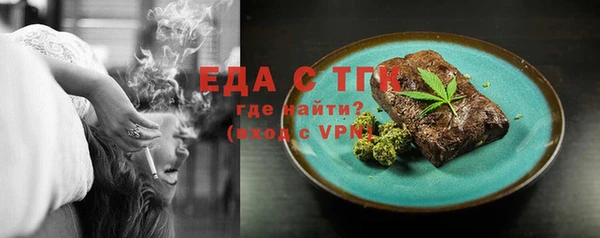 синтетический гашиш Баксан