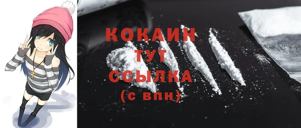 ECSTASY Балахна