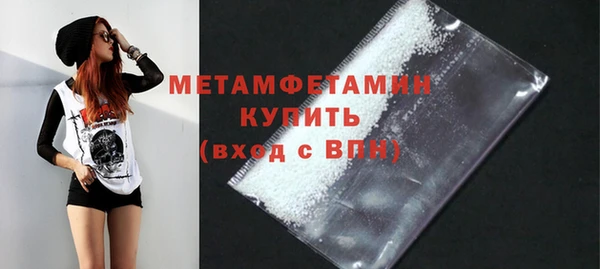 марки lsd Белокуриха