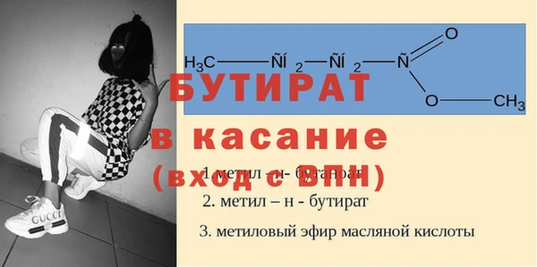 синтетический гашиш Баксан