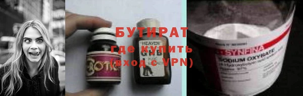 дмт Балабаново