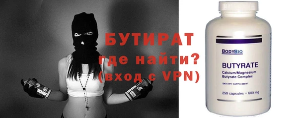 синтетический гашиш Баксан