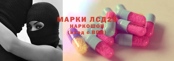 ECSTASY Балахна