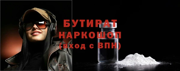дмт Балабаново