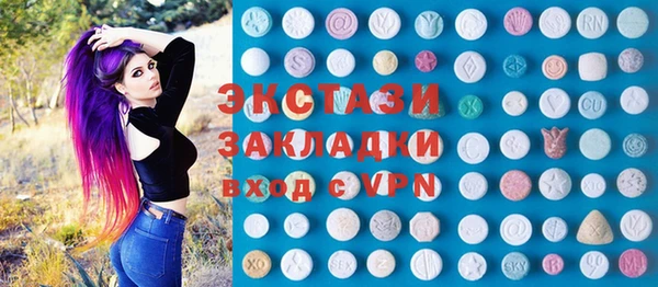 ECSTASY Балахна