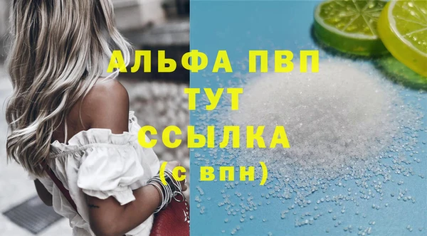 марки lsd Белокуриха