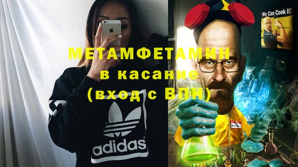 синтетический гашиш Баксан