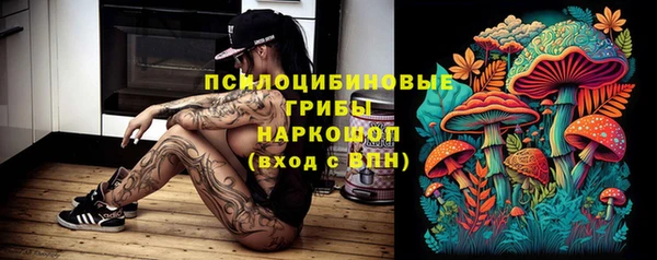 синтетический гашиш Баксан