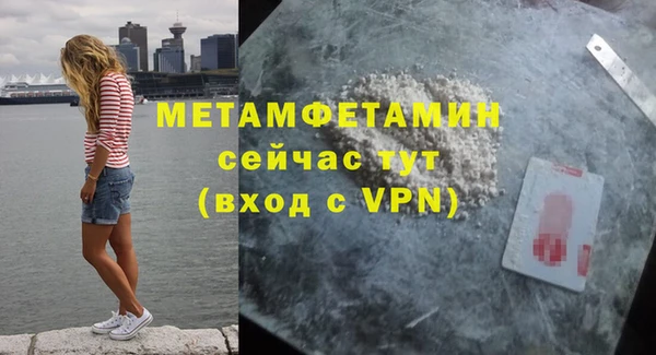 марки lsd Белокуриха