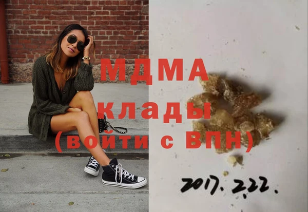 марки lsd Белокуриха