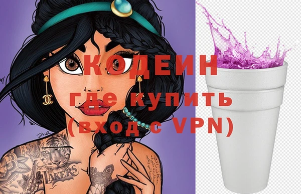 синтетический гашиш Баксан