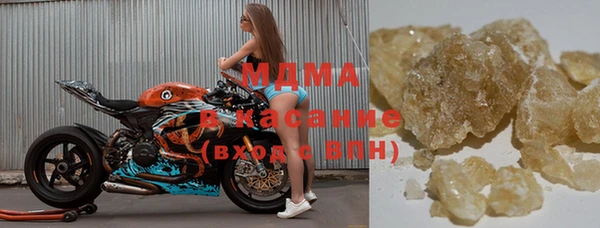 экстази Белоозёрский