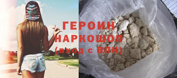 синтетический гашиш Баксан
