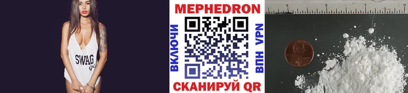 МЕФ мука  Купить закладки  Нарткала 