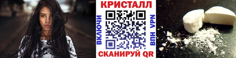 Купить закладки  Нарткала  МЕТАМФЕТАМИН Декстрометамфетамин 99.9% 