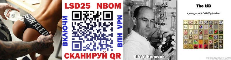 Марки NBOMe 1,8мг  Купить закладки  Нарткала 