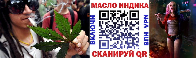 Дистиллят ТГК вейп с тгк  Купить закладки  Нарткала 