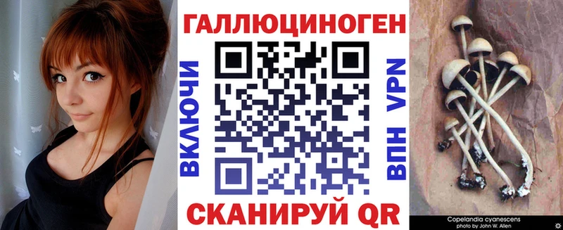 Купить где  Нарткала  Псилоцибиновые грибы ЛСД 