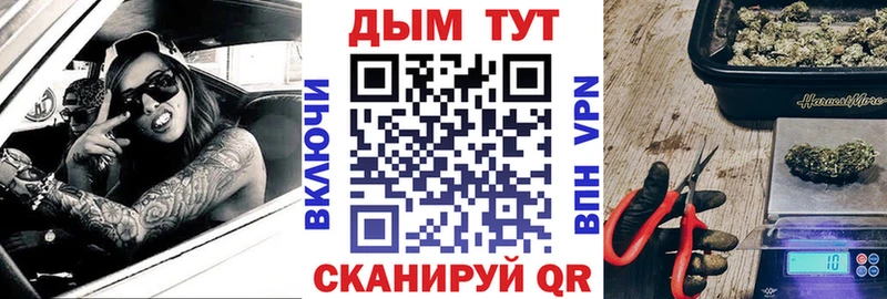 Купить  Нарткала  Канабис THC 21% 